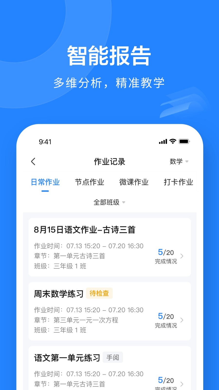 һ��һѧ��һ��һѧapp��10.4.40.2428 ��ѧ������
