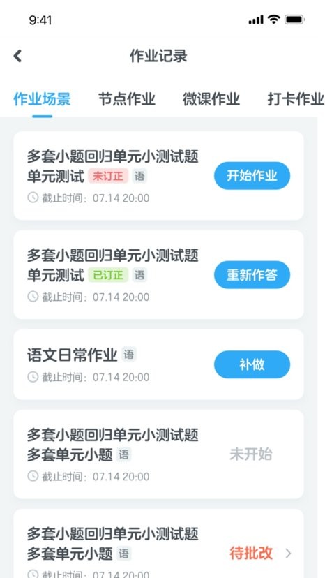 һ��һѧ��һ��һѧapp��10.4.40.2428 ��ѧ������