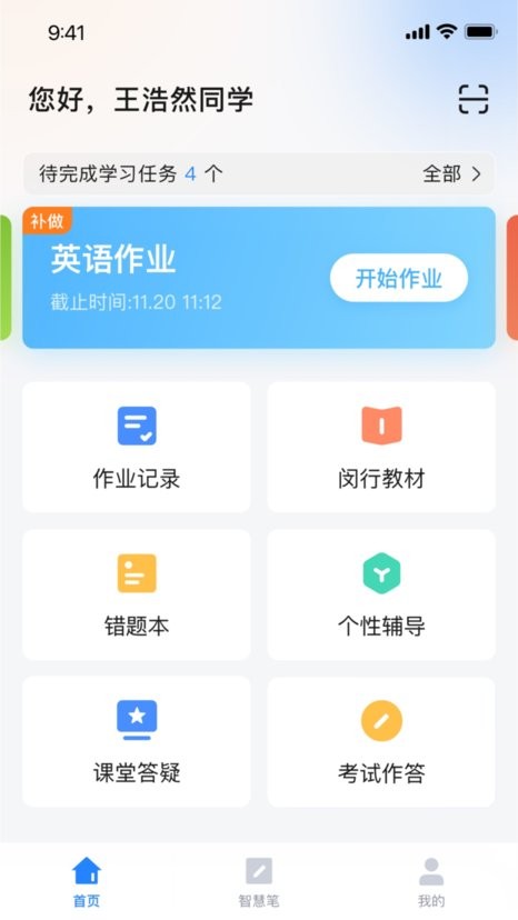 һ��һѧ��һ��һѧapp��10.4.40.2428 ��ѧ������