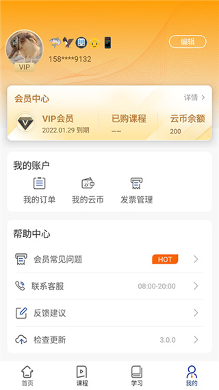 �ʹ���4.8.9 ���ڹ���