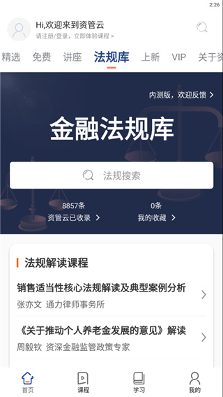 �ʹ���4.8.9 ���ڹ���