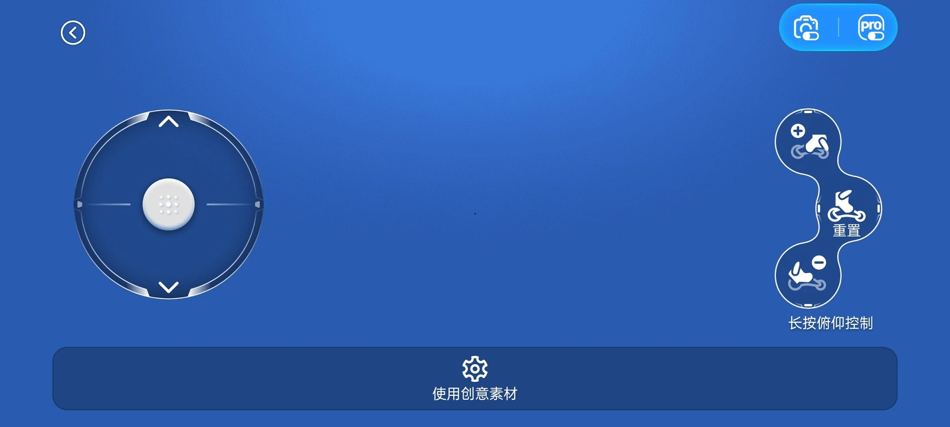 Loona智能宠物机器人2.9.0 智慧宠物互动