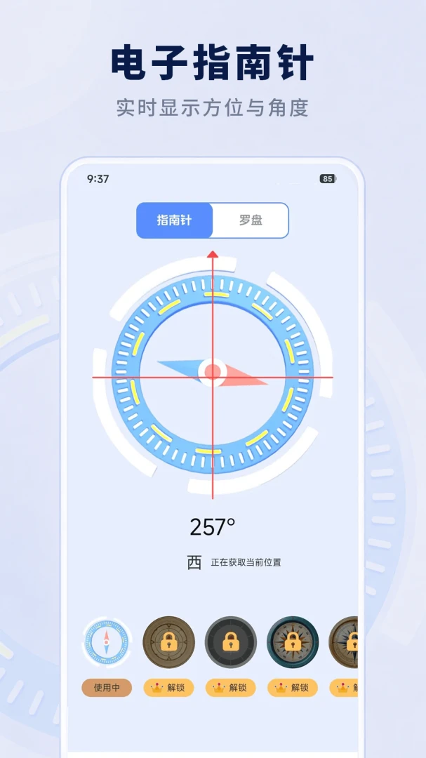 AR测量手机尺子3.0.1 手机测量工具