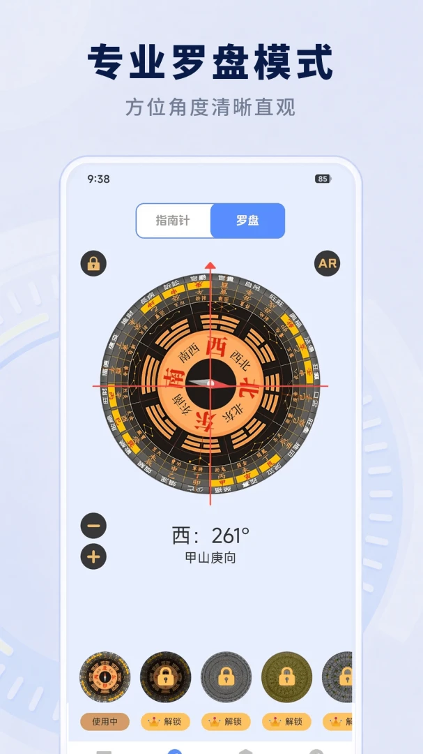 AR测量手机尺子3.0.1 手机测量工具