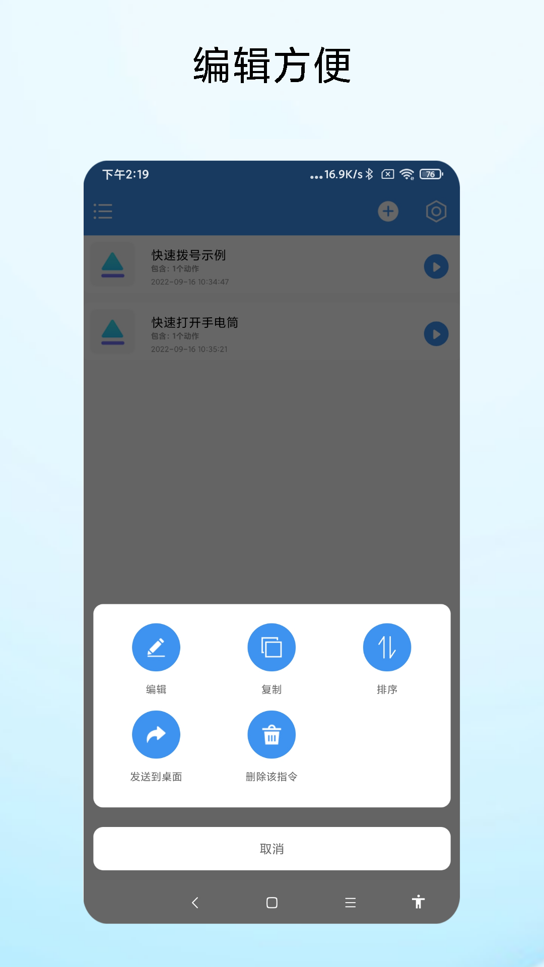 直达通浏览器 安卓版 下载