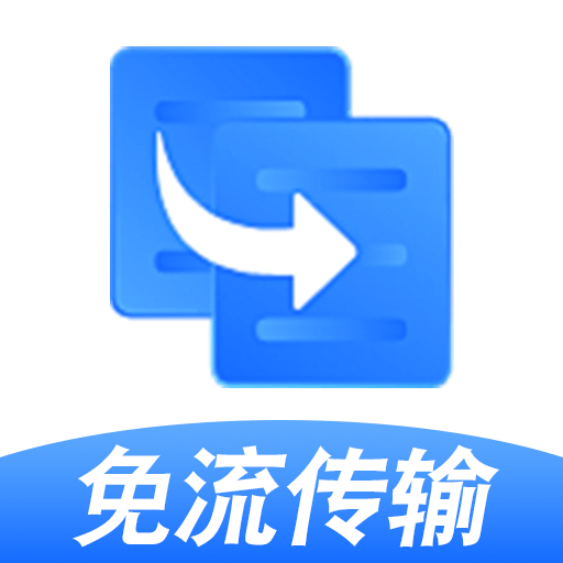 �ֻ���������ͬ������1.0.2 һ����������Ǩ��