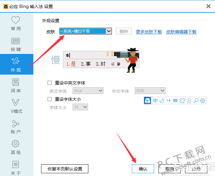 ��ӦBing���뷨 ��׿�� ���ܽ�ͼ