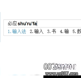 ��ӦBing���뷨Bing Input Method1.3.0 �������빤��