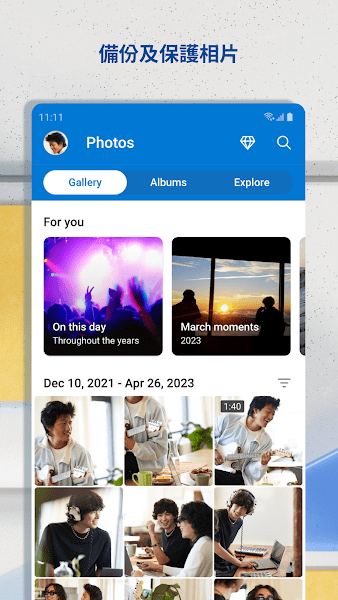 SkyDrive2026 云端存储同步工具 SkyDrive2026 云端存储同步工具