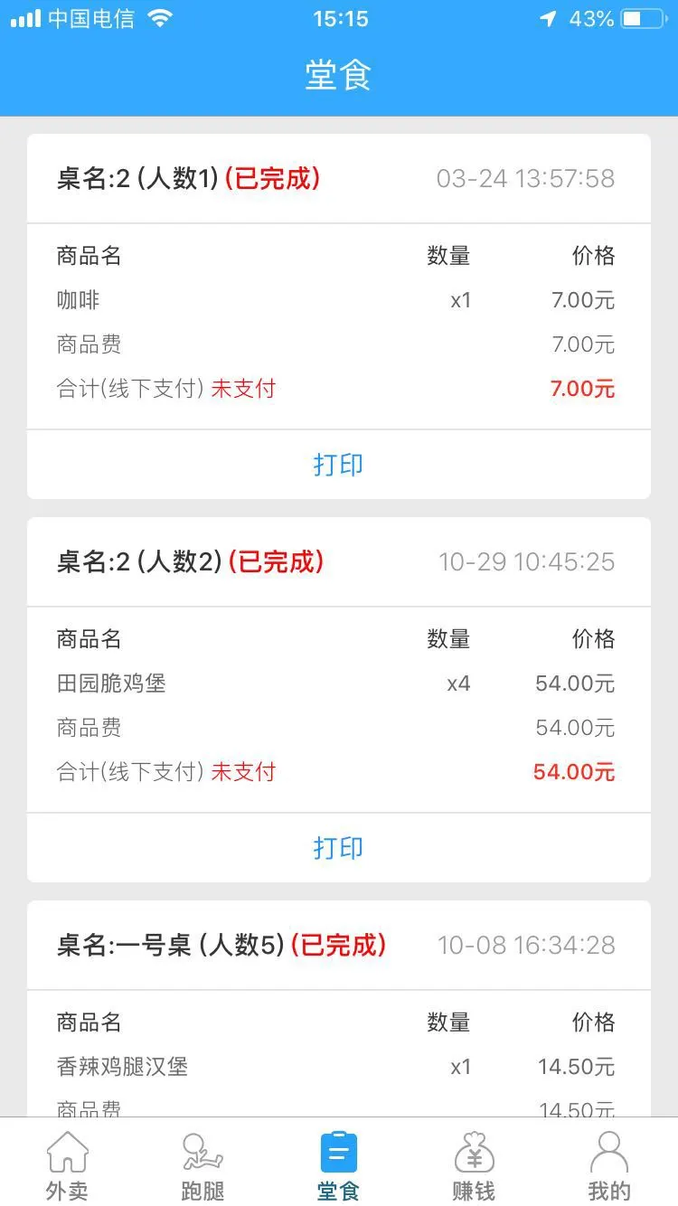 ������6.6.9 ���Ƚӵ�����