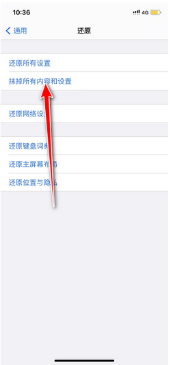 宫墙柳梦娃小说app软件闪退解决方法