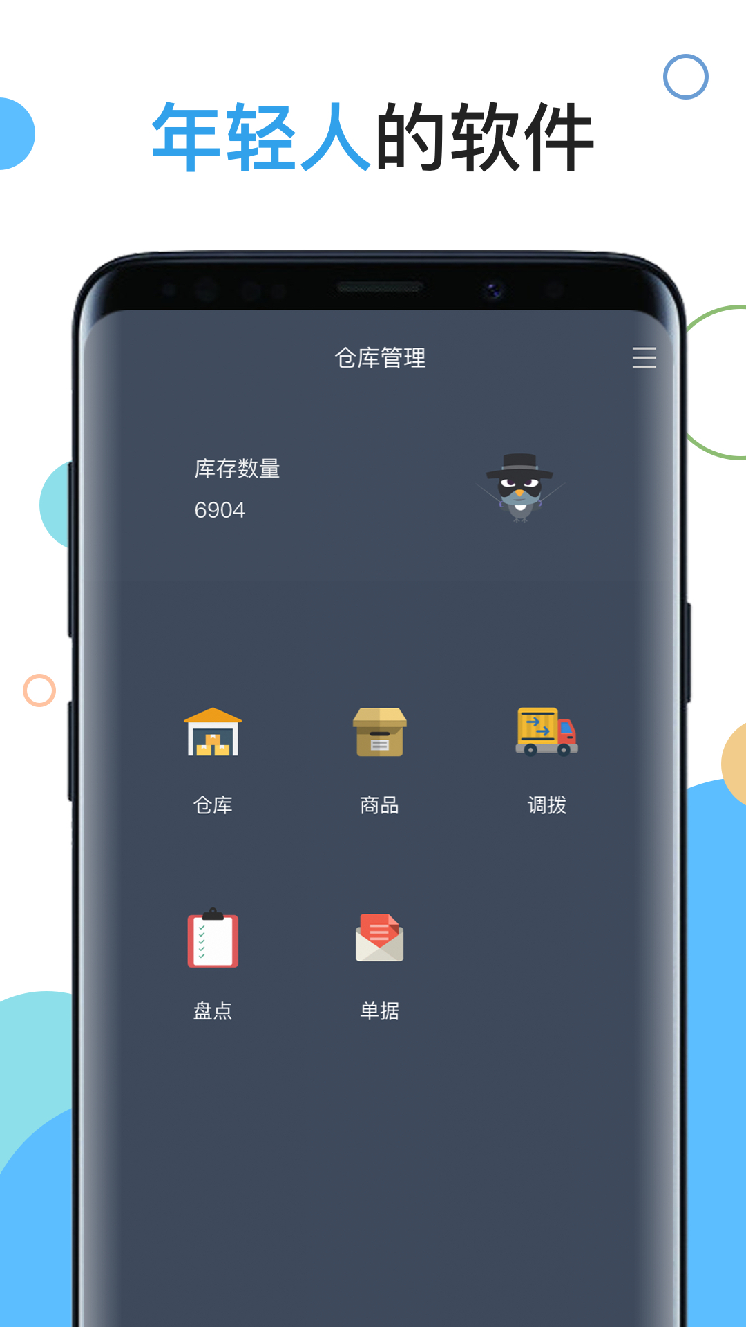 �ٲ�������׿�湦�ܽ�ͼ