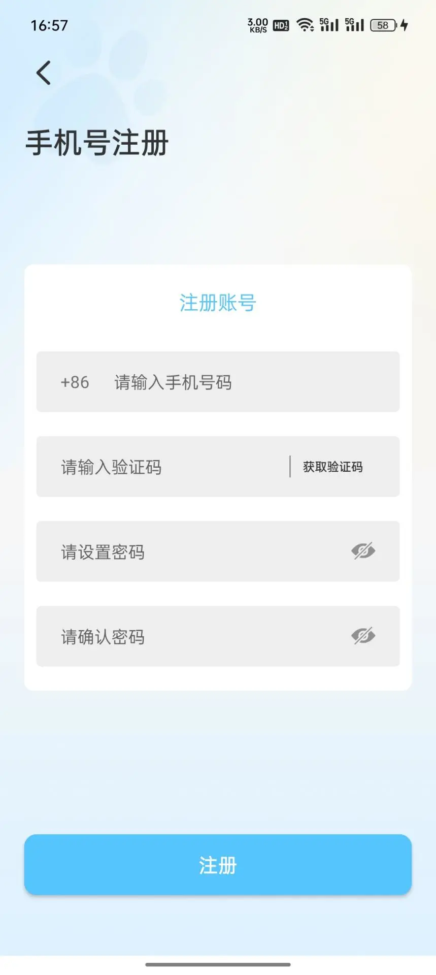 CompanionEye4.0.23.01 智能监控