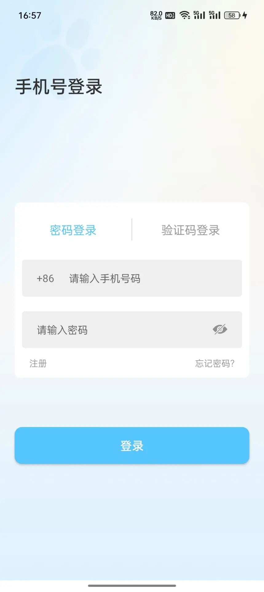 CompanionEye4.0.23.01 智能监控
