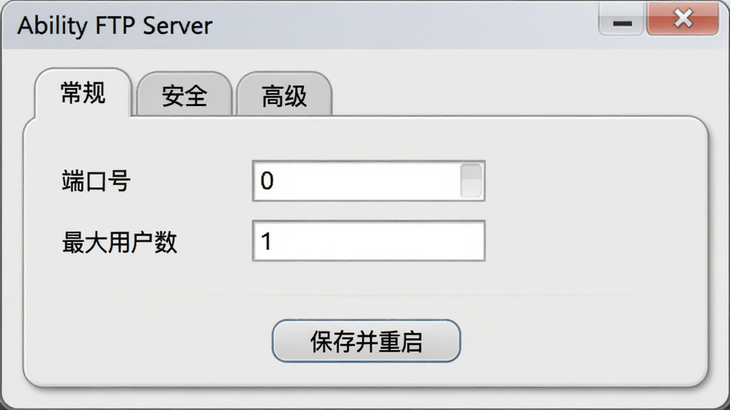 һ�š�Ability FTP Server�������ý����ͼ���ͼƬ������Ϊ���ķ�����������壬�Ϸ���ǩҳ�������С����桱����ȫ�����߼������в�Ϊ���˿ںš�������û�����������·�Ϊ�����沢��������ť���������ǳ�ҵ�ɫ��Բ�Ǳ߿�ϸ�����������дʵ�����ʸɾ����޶���Ԫ��