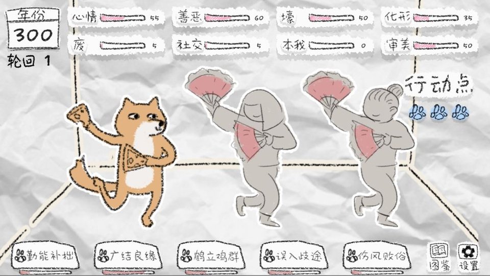 狐里狐涂手游最新版本下载安装(HuliHutu)v1.3 手机版