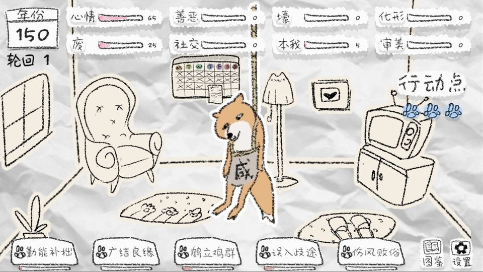 狐里狐涂手游最新版本下载安装(HuliHutu)v1.3 手机版