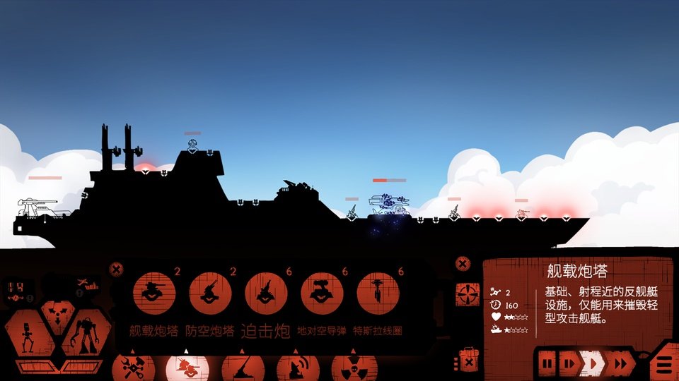 սѲ����ս�������ذ�װ��Battlecruisers��װ����v7.0.78 ��׿��