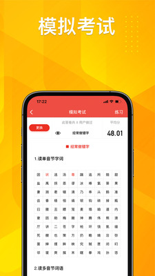 ��ͨ������2.3.6 רҵ��ͨ��ѧϰ����