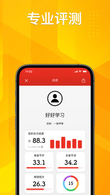 ��ͨ������2.3.6 רҵ��ͨ��ѧϰ����
