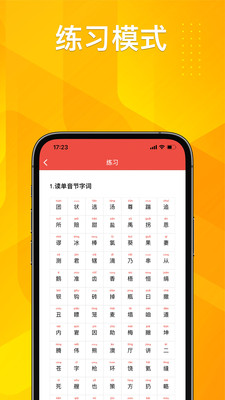 ��ͨ������2.3.6 רҵ��ͨ��ѧϰ����