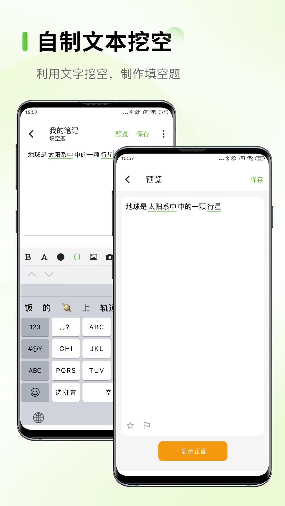 Anymo5.0.9 多功能记忆卡管理