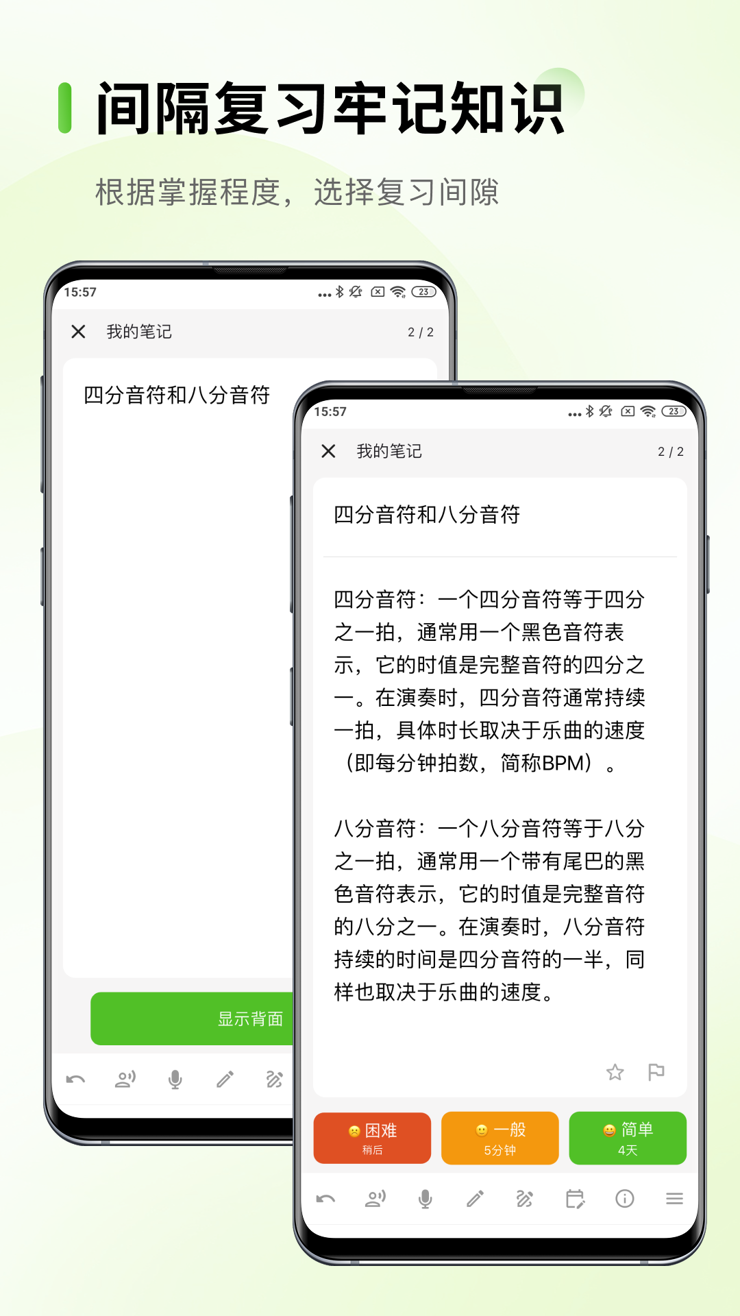 Anymo5.0.9 多功能记忆卡管理