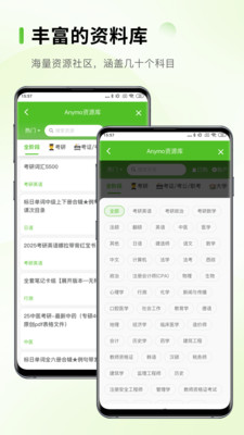 Anymo5.0.9 多功能记忆卡管理