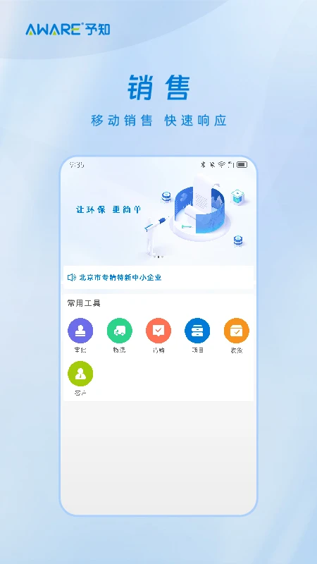 ��֪����1.7.9 ������������