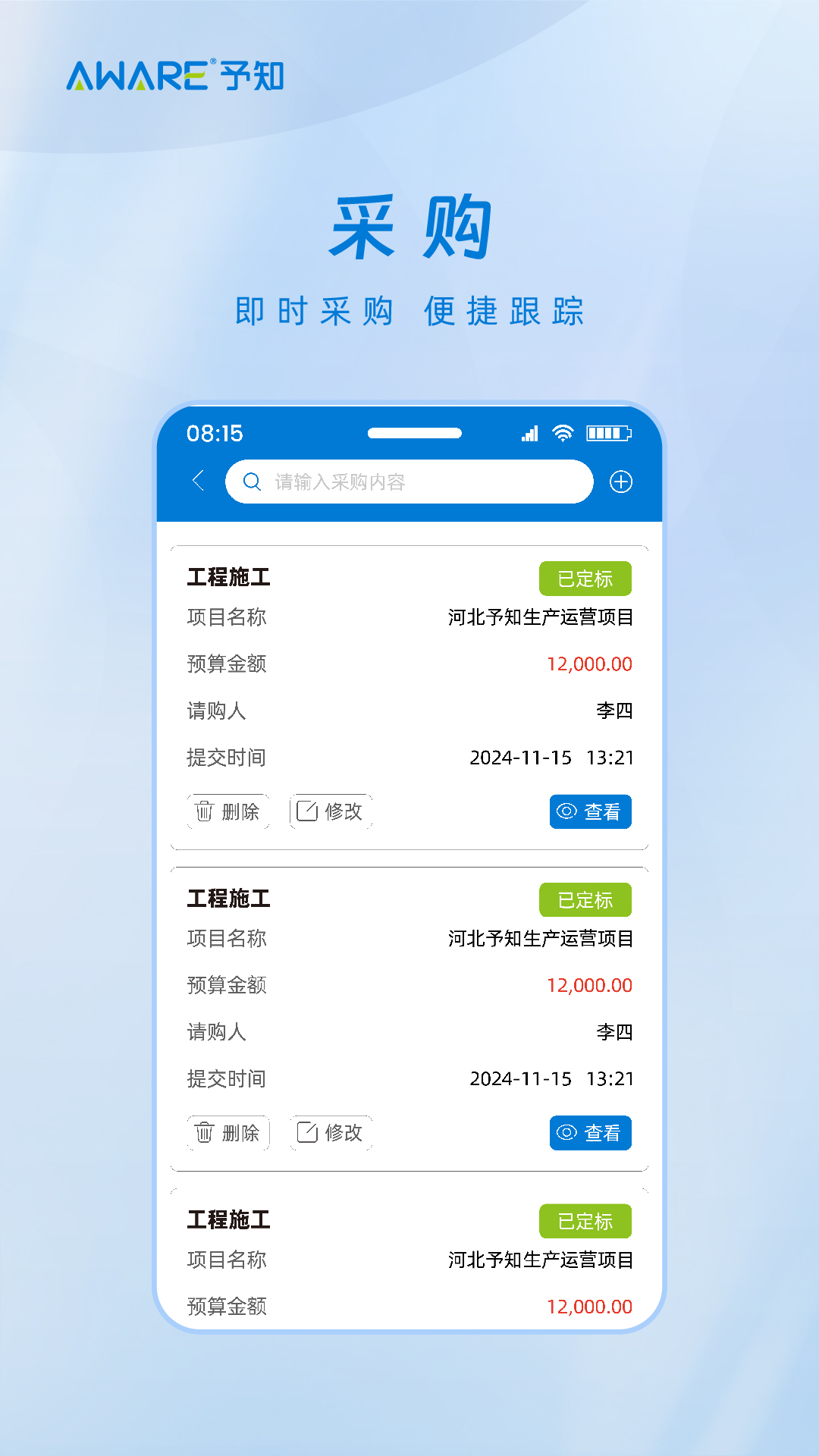 ��֪���� ��׿�� ���ܽ���