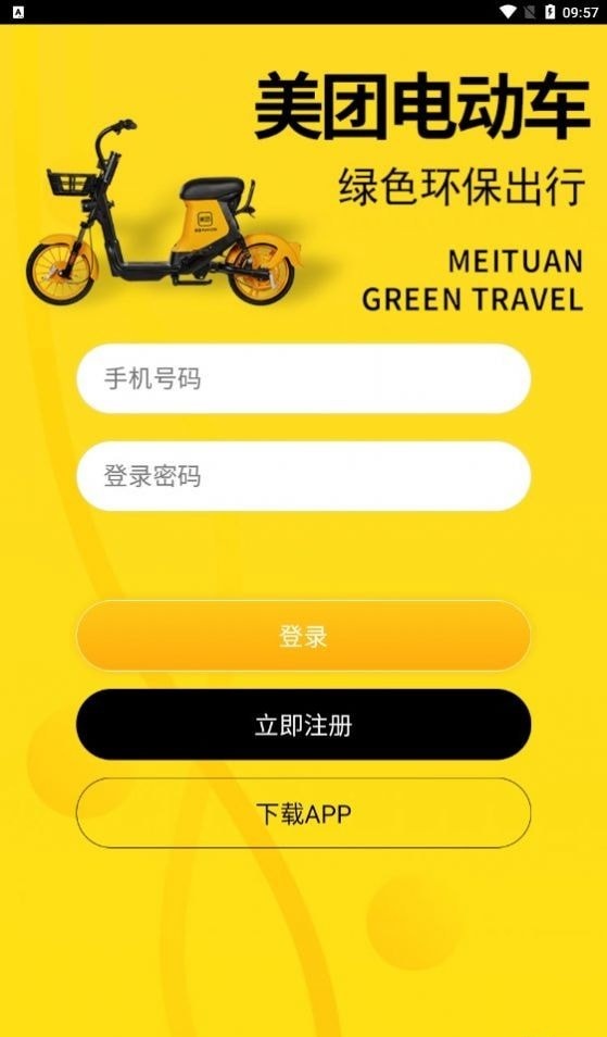 �������г�app���عٷ��氲װ�̳�ȫ����