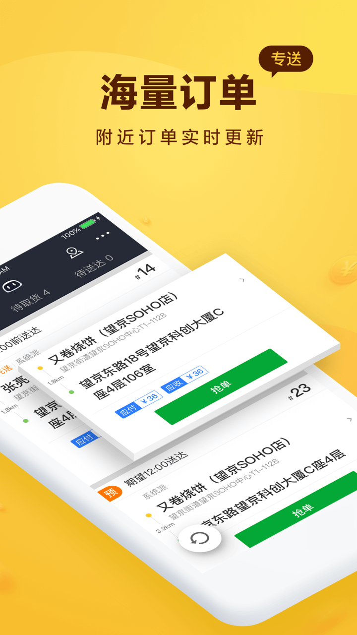 �������г�app���عٷ��氲׿��װ����