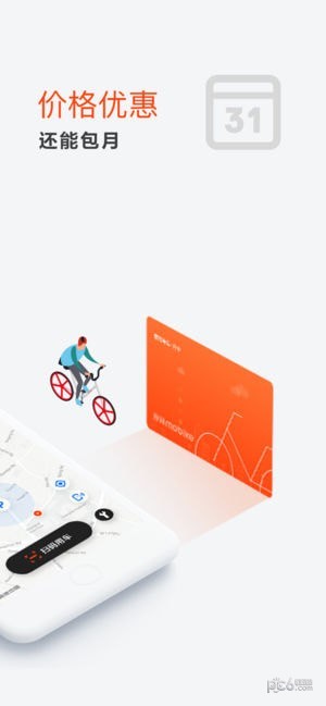 �������г�app���عٷ���ʹ�ü��ɺ�ע������