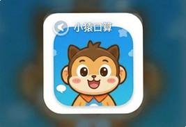 小猿口算app最新下载拍照检查作业神器秒出答案