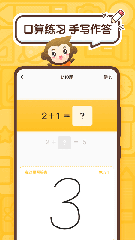 СԳ����app���ռ����ҵ������������ �ֻ���ͼ ��ҵ���Ľ���