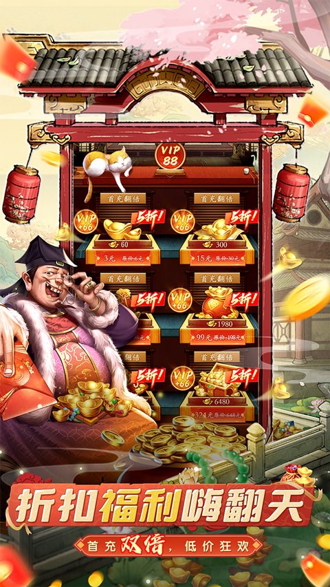 大当家之路下载手游安装最新版本v1.0.1 安卓版 大当家之路下载手游安装最新版本v1.0.1 安卓版