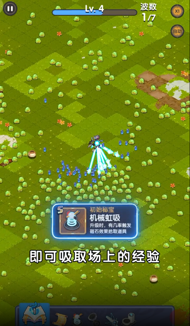 末日秘境下载官方手机版BOSS打法技巧详解