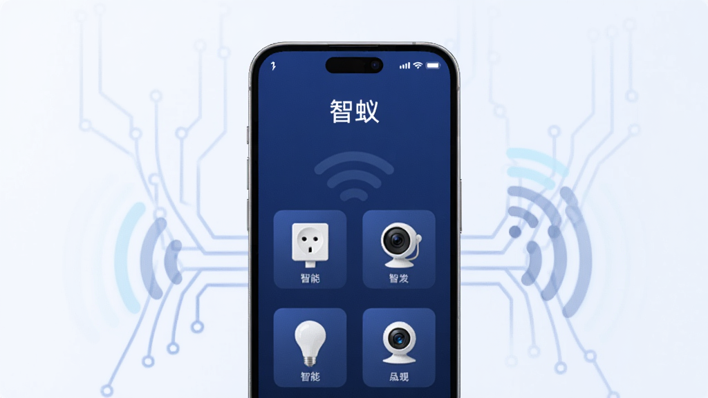 画面中央展示一款名为