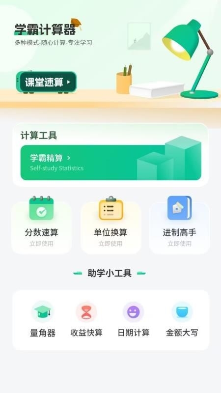 ģ���°������1 ��׿�ֻ�������