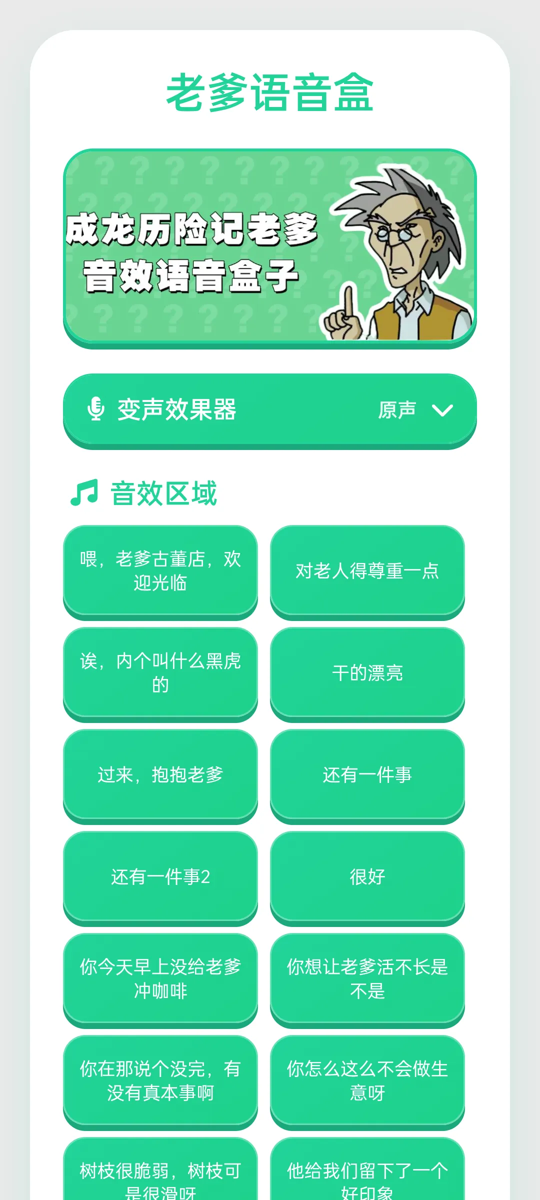 �ϵ�������1.0.0 Ȥζ��������
