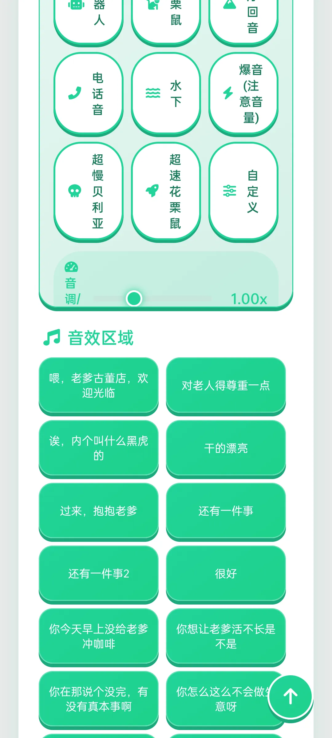�ϵ�������1.0.0 Ȥζ��������