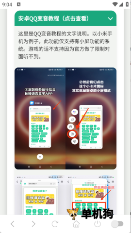 �ϵ�������1.0.0 Ȥζ��������