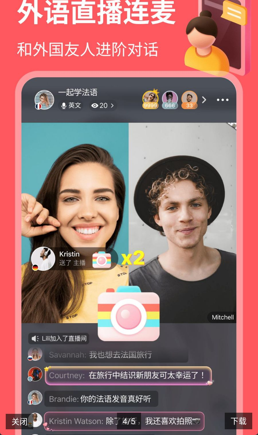 HelloTalk6.4.0 ȫ������罻
