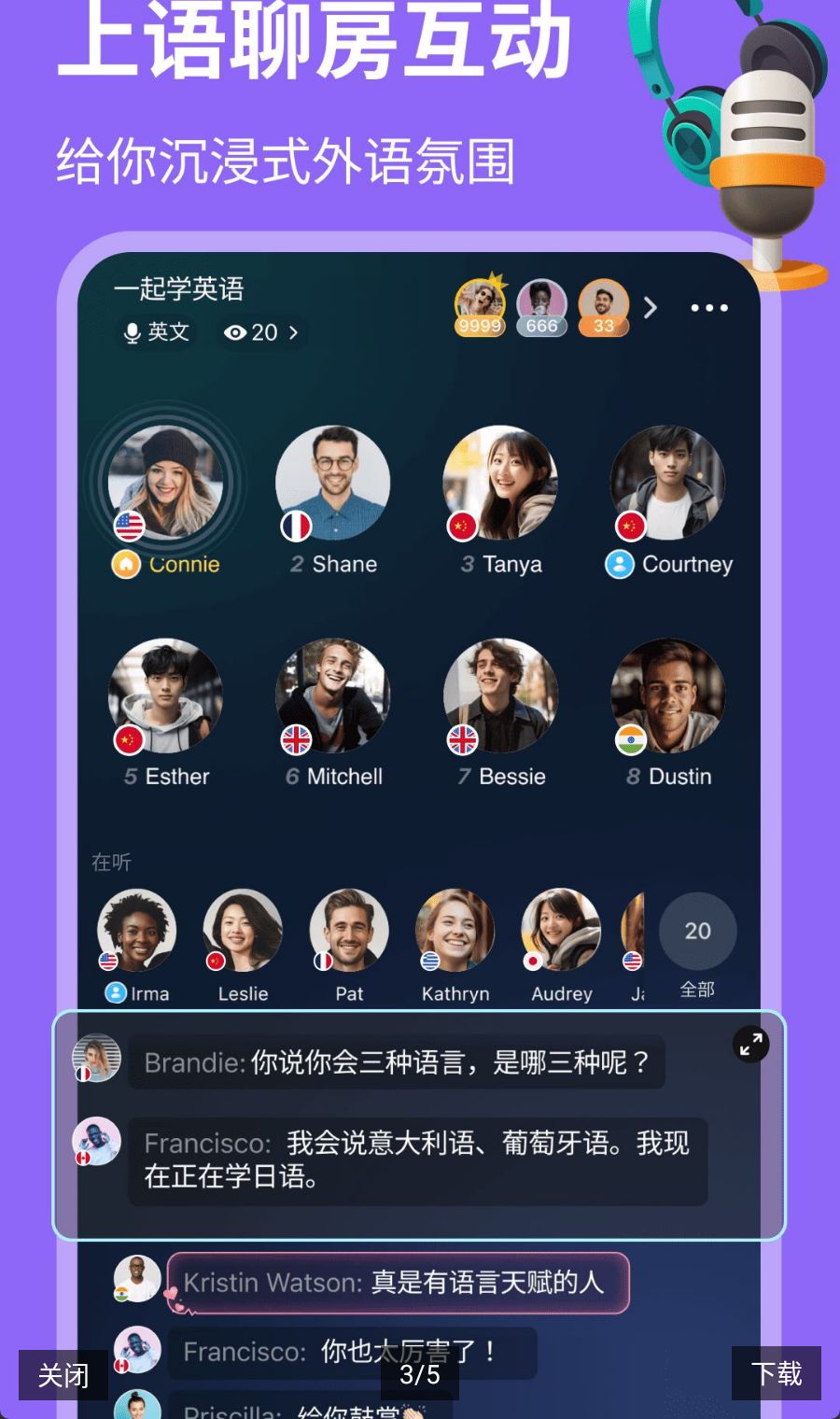 HelloTalk6.4.0 ȫ������罻