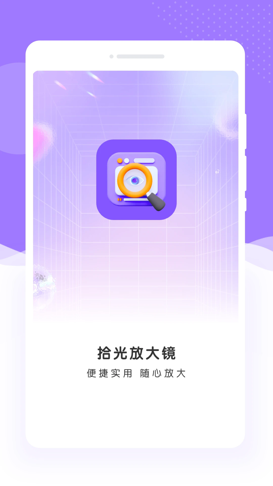 ��������Ŵ� ��׿�� ��������