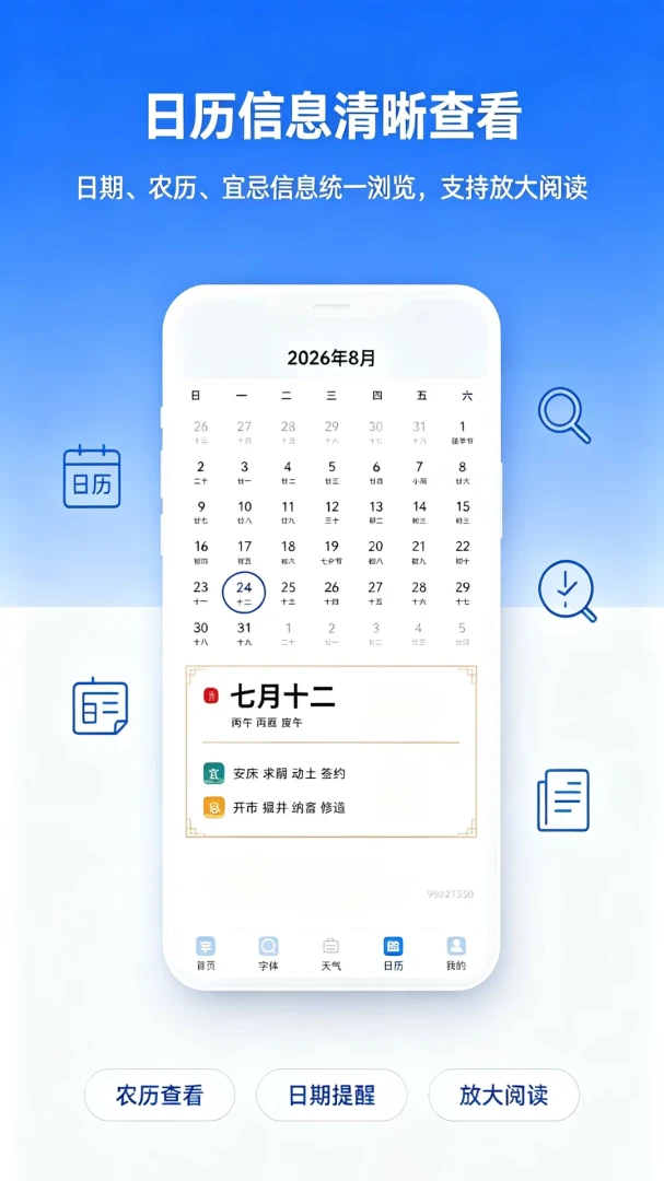��������Ŵ�1.0.0 ��Я�Ŵ�