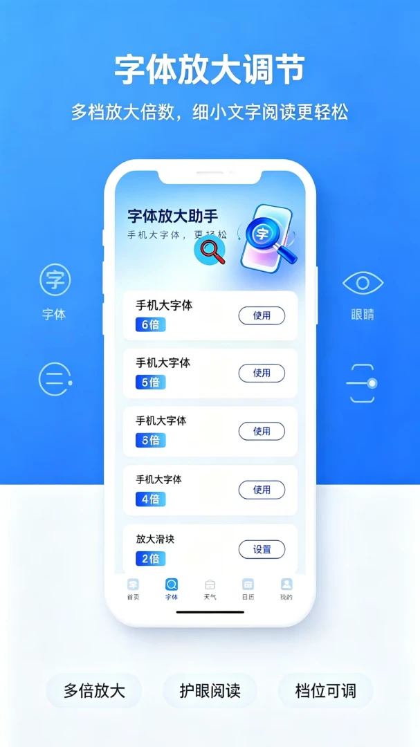 ��������Ŵ�1.0.0 ��Я�Ŵ�