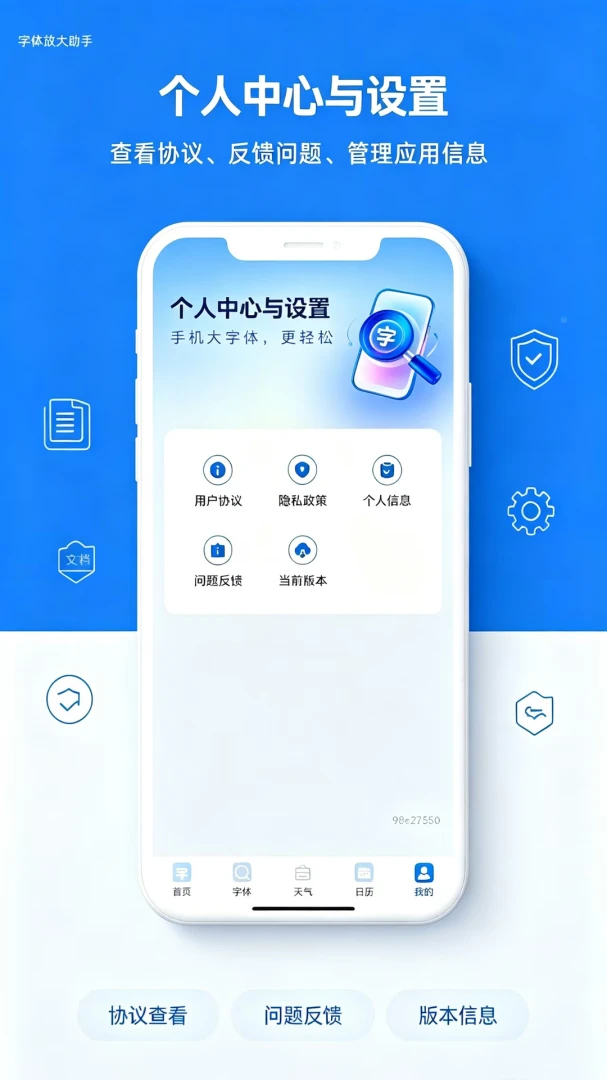 ��������Ŵ�1.0.0 ��Я�Ŵ�