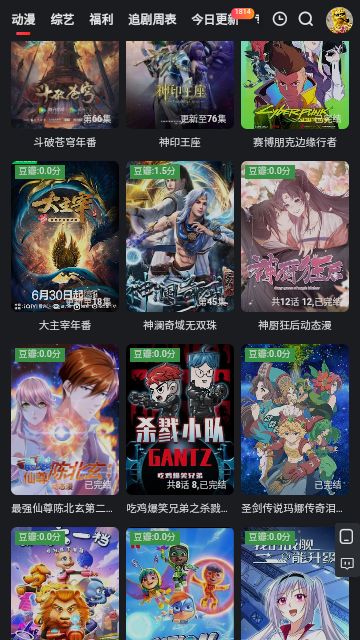 紫金视频软件下载官方 视频资源丰富更新快