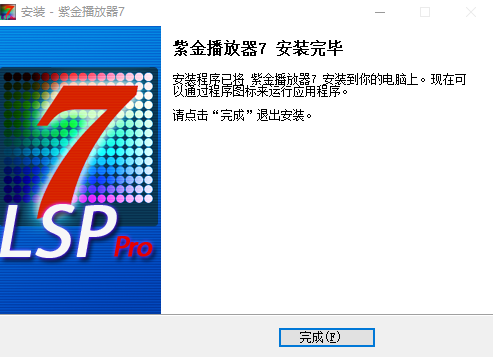 紫金视频软件下载官方 安装包安全无广告